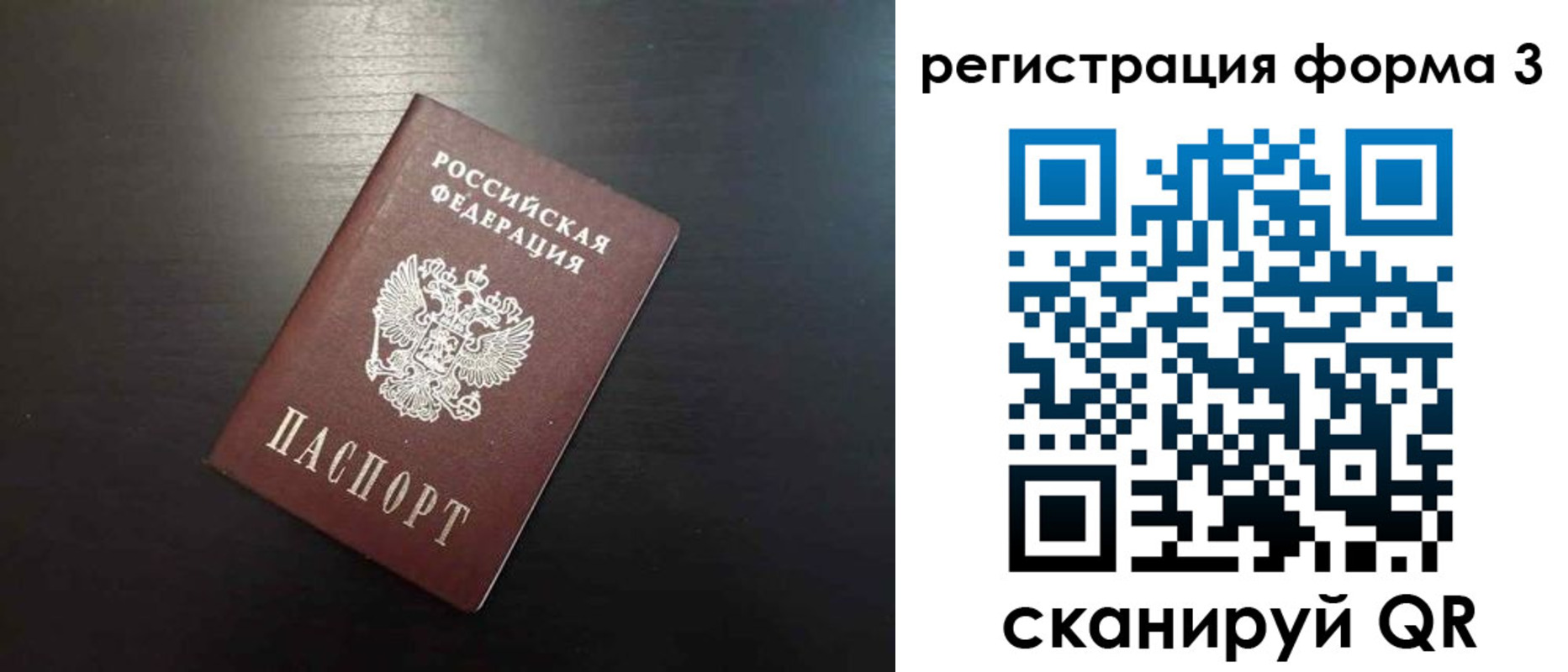 временная регистрация адрес в Донском